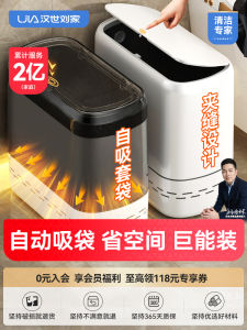 Home Use Trash Can Wall-Mounted Toilet Bathroom Special Cover Kitchen Living Room Gap Luxury Waste Bin Plastic Press Type