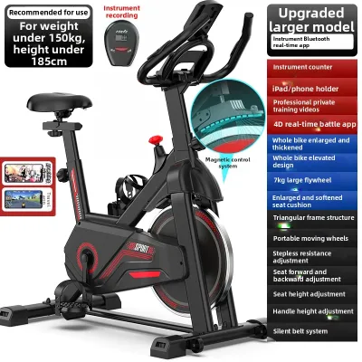 BUXINGTIANXIA | Quiet Indoor Weight Loss Exercise Bike