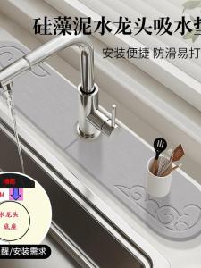 Absorbent Silicon Dendroid Mat Bathroom Sink Faucet Drain Mat Quick Dry Toilet Paper Storage Pad Home Decorative Oval Rug