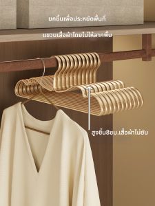 YOULEJU | Invisible Shoulder Protective Space-saving Aluminum Clothes Hanger