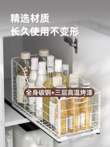 Kitchen Pull out Spice Storage Rack Oil Salt Sauce Slim Cabinet Basket Organizer Drawer Rack Shelf Home Decor Accessories
