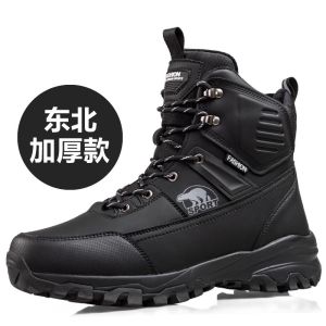 minus 40 Degrees Cold-Proof Snow Boots Mens Outdoor Cycling Boots Fleece-Lined Waterproof Non Slip Northeast Hiking Big Cotton Shoes