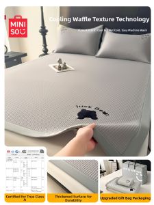 Miniso | Cooling Ice Silk Bedding Set 3 Pieces