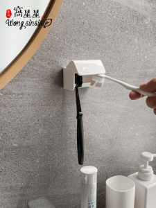 Wall-Mounted Electric Toothbrush Holder No-Drilling Bathroom Storage Rack Organizer Clear Plastic Kitchen Utensil Display Shelf