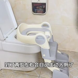 Foldable Kids Potty Training Seat with Step – Toddler Potty Ladder