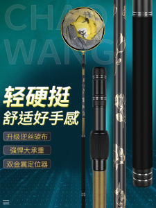 Ultra-Light Ultra-Hard Carbon Fishing Net Set with Retractable Pole And Net Head for Large Fish Black Pit Fishing Net Bag