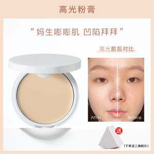 Matte Highlighting Cream Improved Facial Luminosity under Eye Groove Nasal Line Moisturizing Smooth Natural Looking