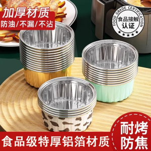 แผ่นกระดาษห่อสังกะสีหนาสำหรับเตาอบลมร้อน ชามกระดาษห่อสังกะสีที่ใช้ซ้ำได้ หม้ออบอุปกรณ์การปรุงอาหารในครัว