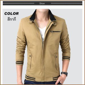 เสื้อโค้ท เสื้อแจ็คเก็ตผ้าฝ้ายเนื้อบาง เสื้อแจ็คเก็ตสปริงผู้ชาย ง่ายต่อการจับคู่เสื้อแจ็กเกต