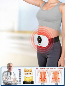 Wolk Wook | Fat Removal Vibration Device