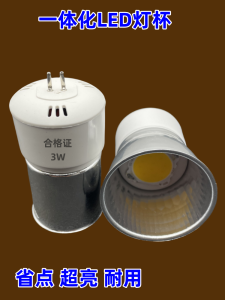 Ultra-Bright COB LED Downlight G5.3 Plug Foot Lamp Cup 220V 3W 5W Energy-Saving Indoor Ceiling Spotlight Passage Hole Light