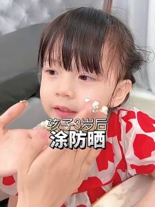Hipapa | Sữa Rửa Mặt Dành Cho Trẻ Em Chứa Axit Amin Nhẹ Nhàng 30ml