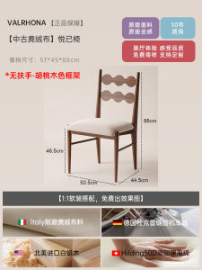 Retro Style Dining Chair Solid Wood Bench Back Home Use 2024 New Model Chair Middle Ancient Dinner Table Chair Tea Chair