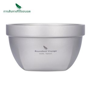 Boundless Voyage ชามไทเทเนียม Double Walled ข้าวโอ๊ตอาหารข้าวซุปชามแบบพกพากลางแจ้ง Camping Tableware 1pcs Ti1161T