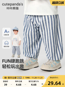 Baby Mosquito-Resistant Pants Boys Girls Summer Long Casual Trousers All-Match Korean Style Air Conditioner Pants for Kids
