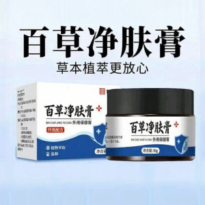 Skin Care Herbal Ointment 6VP