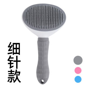 E-Shar Pet Cat Comb Professional Float Hair Removal Brush Cat Hair Cleaner Dog Comb Universal Cat Brushing Tools Supplies
