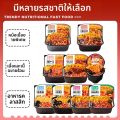 Mo Xiaoxian ร้านอาหารจีน อาหารอบแห้ง อาหารสำหรับกินค่ำ อบได้ด้วยตัวเอง ไก่สูตรเผ็ด น้ำพริกเผ็ด อาหารสำหรับหอบข้าวแบบอัตโนมัติ. 