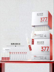 Mask Family | Whitening Hydrating Anti Yellowing Dark Circle Improvement Essence