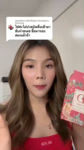 ชาเบอร์รี่ NS Berry ท้องผูก ถ่ายง่าย ชา SN Bery 1 ห่อ บรรจุ30 ซองชา