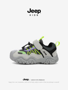 Jeep | Breathable Anti-slip Hiking Shoes
