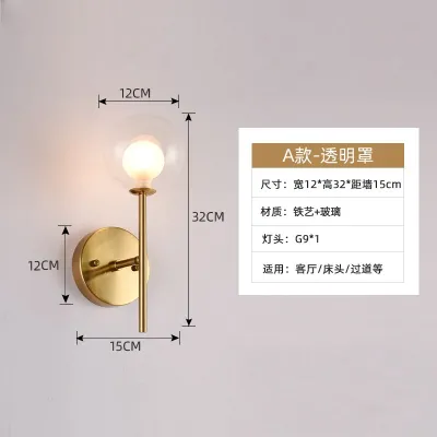 Đèn Tường Đơn Giản Sang Trọng Hiện Đại