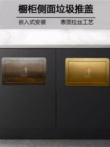 Stainless Steel Side Opening Trash Can Lid Wall Mounted Cabinet Door Kitchen Cabinet Built-In Inner Push Flip Cover Garbage Throw Mouth