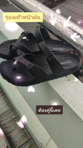 รองเท้า Aerosoftแตะกันน้ำ รองเท้าแตะใส่สบาย ใส่ลุยฝนกันลื่นน้ำหนักเบาพื้นนุ่มใส่ได้ทั้งหญิงและชาย รุุ่นW2770 สีขาว  สีดำ