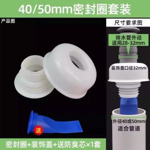 Vòng Kín Chống Mùi Cho Ống Thoát Nước Phòng Tắm Nhà Bếp Vòng Kín Chống Mùi Máy Giặt Vòng Kín Ống Thoát Nước Chống Tràn Nước