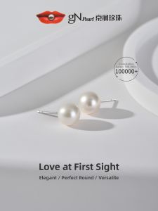 Natural Freshwater Small Luxury Earrings