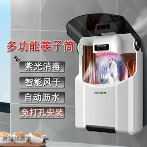 Hộp Đựng Thìa Sát Khuẩn Đa Chức Năng Dùng Trong Gia Đình Máy Sấy Treo Tường Hộp Đựng Thìa Nhỏ Không Cần Đục Lỗ Đựng Đồ Nhà Bếp