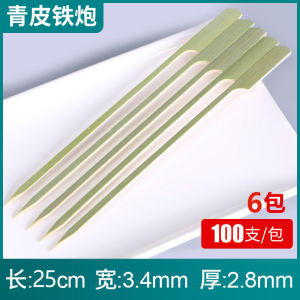 Donut Fryer Bamboo Sticks Wholesale Skewer Sugar-Coated Haws on a Stick Good Smell Stick Disposable Prod Commercial Barbecue Tools