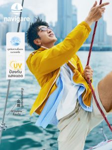Navigare | Hooded Yellow Jacket for Outdoor