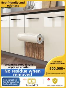 YIMING | Extra Thick Self-Adhesive Waterproof Cabinet Door Sticker