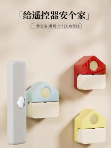 Remote Control Magnetic Sticker TV Air Conditioner Remote Control Storage Wall Wall-Mounted Suction Cup Hook Punch-Free Seamless