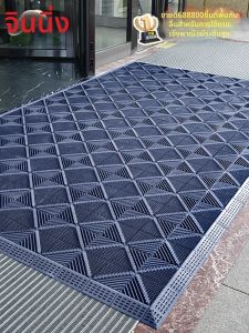 JINNING | Non-slip Dirt-Scraping Plastic Doormat