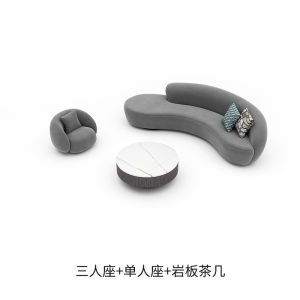 Northern Europe Light Luxury Fabric Curved Sofa Small Apartment Simple Modern Reception Beauty Salon Clothing Store Internet Celebrity