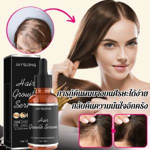 【ซ่อมแซมอย่างล้ำลึก】เซรั่มบำรุงและดูแลเส้นผม เงางาม ชุ่มชื่นมีน้ำหนัก เซรั่ม เซรั่มขิงวามชุ่มชื้นและชุ่มชื่น