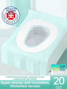 Sterilized Dirty-Proof Extra Thick Toilet Seat Cover