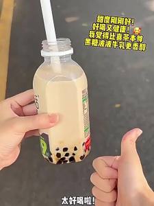 SHANSHENGWEI | Bột Đá Viên Nâu Nhanh Chín Cho Trà Sữa Gói Nhỏ Nguyên Liệu DIY Không Chất Bảo Quản