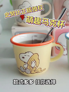 Turtle Mug Water Cup Ceramic Material with Scale Cartoon Pattern 340ml for Home Office Use