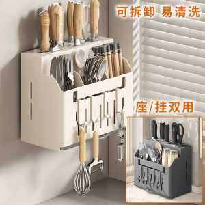 White Butter Knife Rack Kitchen Storage Shelf Wall Mounted Chopsticks Holder Integrated Design Abs Suction Cup Kitchen Storage
