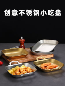 Stainless Steel Square Plate Barbecue French Fries Tray Flat Bottom Korean Style Commercial Use Straight Edge Deep Plate