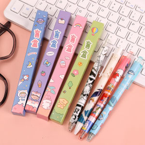 1/3/5 cái Bút Hộp đồ chơi sưu tập ngẫu nhiên Hộp bí ẩn văn phòng phẩm dễ thương hoạt hình Hàn Quốc Bút gel mực đen sinh viên món quà bất ngờ