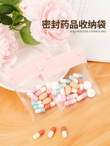 Medicine Packing Bags Sealed Moisture-Proof Waterproof Portable Mini Medicine Bag Portable Pill Box Medicine Powder Tablets Storage Bag