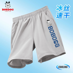 Bobdog Kids Shorts Boys Quick-Drying Breathable Ice Silk Pants Basketball Football Badminton Girl Sportswear