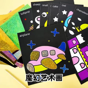 DIY การ์ตูนน่ารัก Magical Transfer สติกเกอร์อนุบาลที่มีสีสันสติกเกอร์ Magical Art ภาพวาดฟอยล์ Art CRAFT กิจกรรมสนุกอุปกรณ์ศิลปะ DIY Creative Travel ของเล่นวันเกิดของขวัญ PARTY Favor ของเล่น DIY Magical Transfer ภาพวาดหัตถกรรม