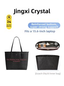 JINGQIAN | City33 Compatible Inner Bag Lightweight Accessory