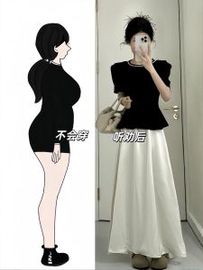 Summer Fashion plus Size Womens Set Korean Style Waist Cinched Top Half Skirt Two Piece Ensemble Soft Gentle High End