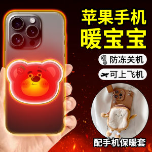 Travel Essential Warm Baby Anti-Freeze Powerhouse Cold Weather Thermal Equipment Hand Warmers Long Lasting Heat Release